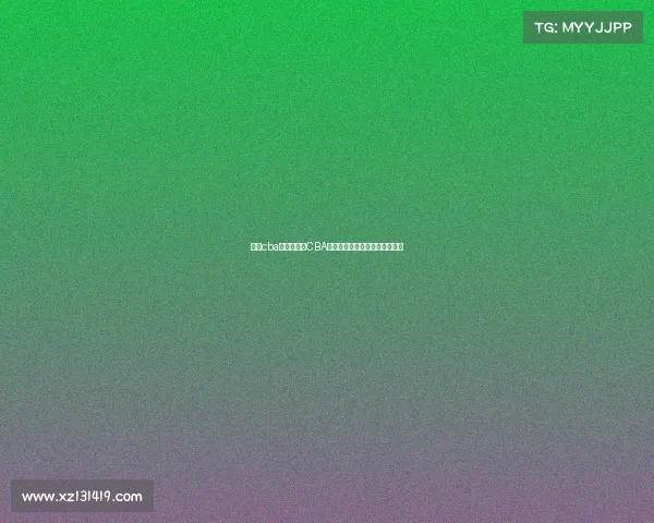 本周cba赛事预告—CBA本周赛事预告精彩对决不容错过